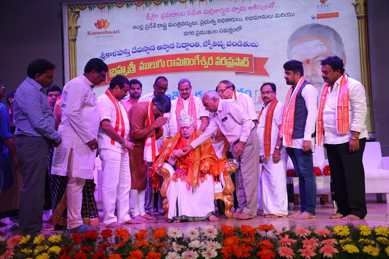 Sri Mulugu Ramalingeshwara Varaprasad Siddhanti was honoured with Jyotishyasastra Vignana Visharadha at Tummalapalli Kalakshetram, Vijayawada (223)